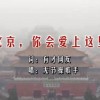 今晚澳门开奖结果开奖直播